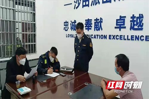 桂东县 打击 非法营运 筑牢 防疫堡垒